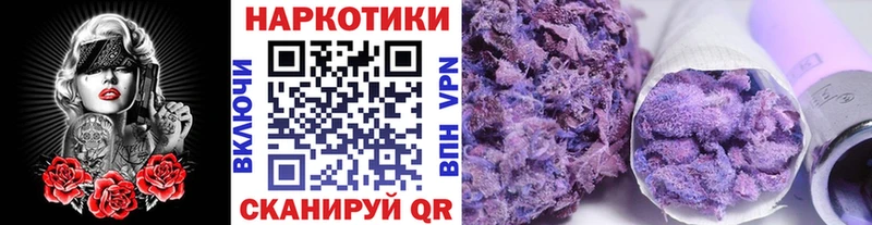 Купить Краснокамск Codein Кокаин ГАШИШ МАРИХУАНА