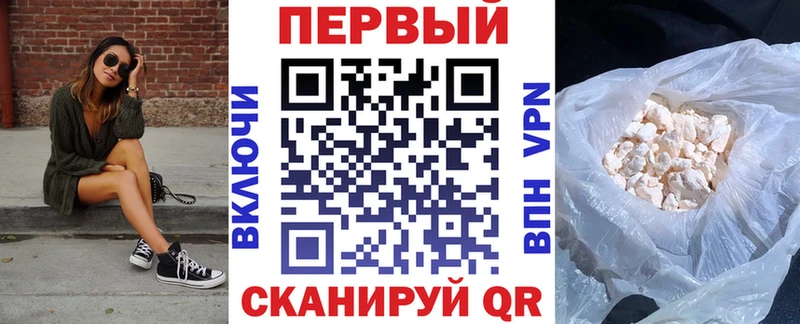 АМФ Розовый Краснокамск