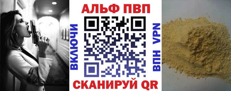 это наркотические препараты  Краснокамск  APVP крисы CK 