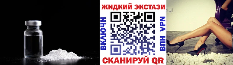 БУТИРАТ оксибутират  Краснокамск 