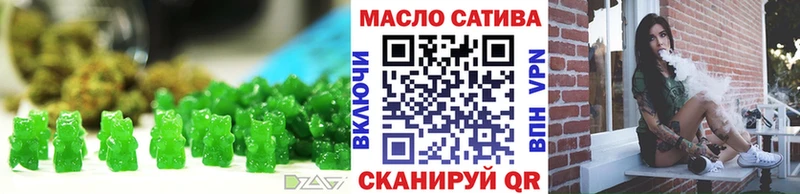 где купить наркоту Краснокамск Печенье с ТГК конопля