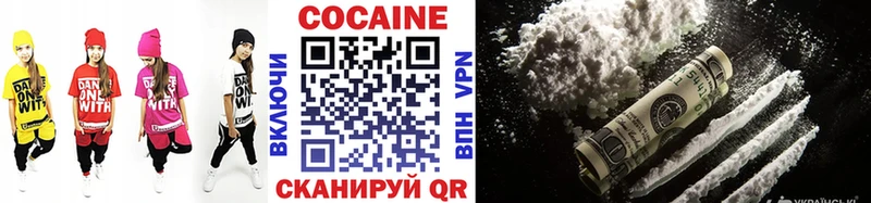 COCAIN Эквадор закладка Краснокамск