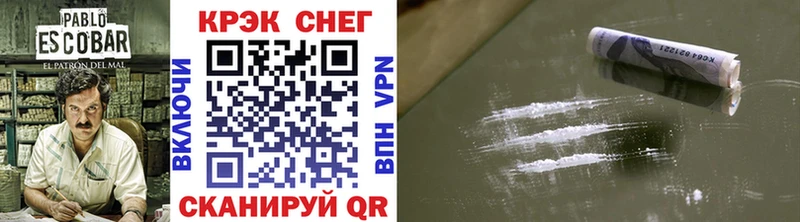 Кокаин 99% Краснокамск