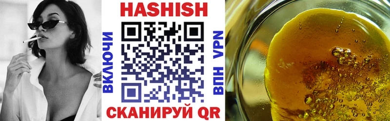 Гашиш Cannabis  Краснокамск 