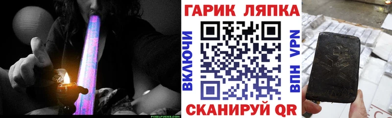 ГАШИШ Premium Краснокамск