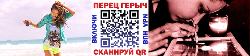 Героин герыч  блэк спрут сайт  Краснокамск  где купить наркоту 