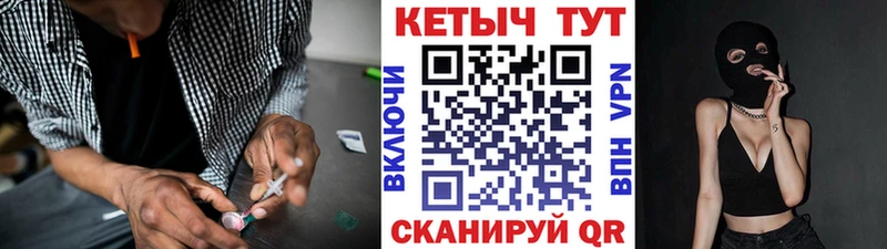 Кетамин ketamine  Краснокамск 