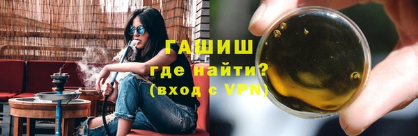 MDMA Premium VHQ Богородицк