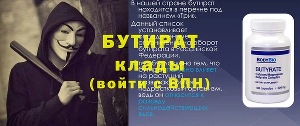 MDMA Premium VHQ Богородицк
