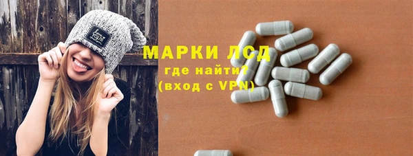 круглые Богородск