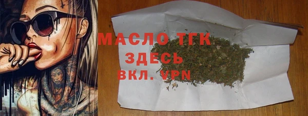 MDMA Premium VHQ Богородицк
