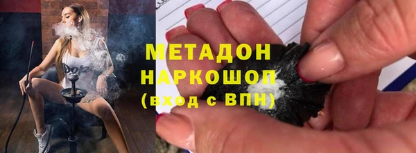 MDMA Premium VHQ Богородицк
