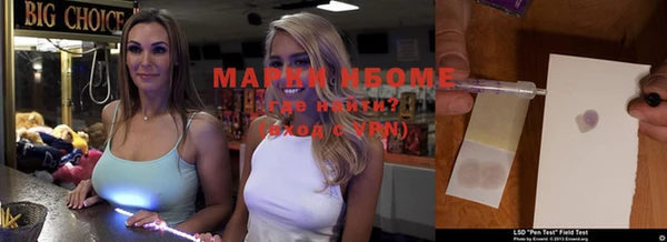 MDMA Premium VHQ Богородицк