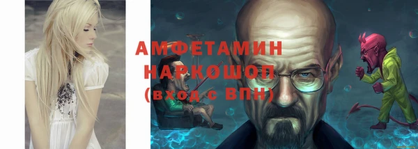 круглые Богородск