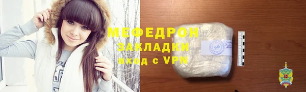 MDMA Premium VHQ Богородицк