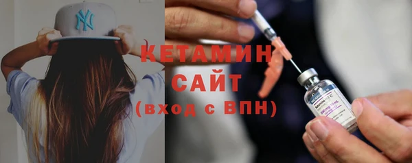 MDMA Premium VHQ Богородицк