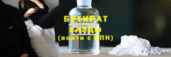 круглые Богородск