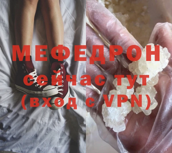 круглые Богородск