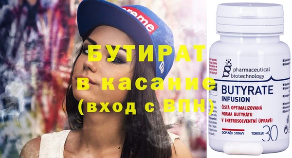 круглые Богородск