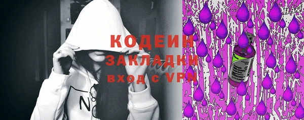 круглые Богородск