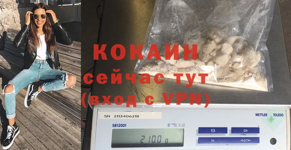 круглые Богородск