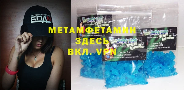 MDMA Premium VHQ Богородицк
