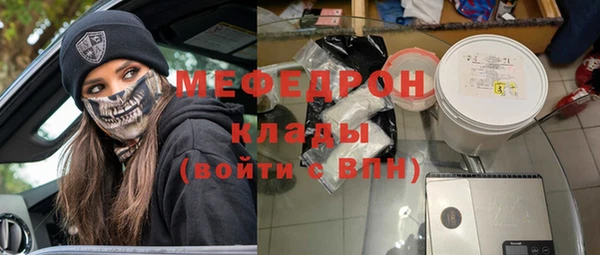 MDMA Premium VHQ Богородицк