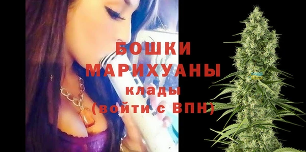 MDMA Premium VHQ Богородицк