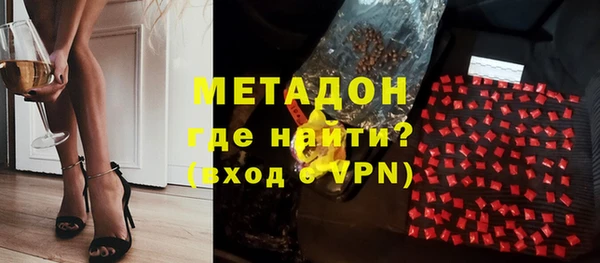 MDMA Premium VHQ Богородицк