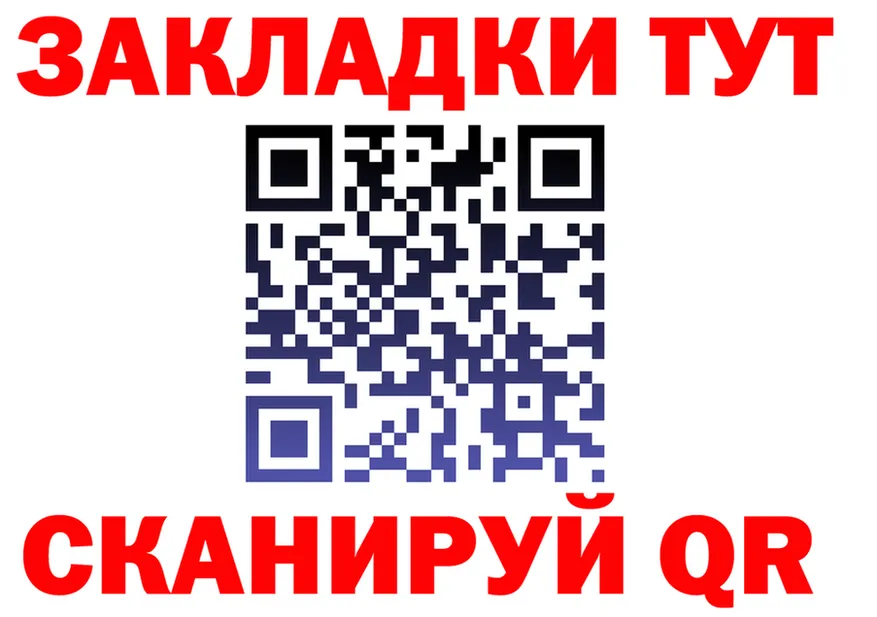 Как найти закладки? это клад Краснокамск