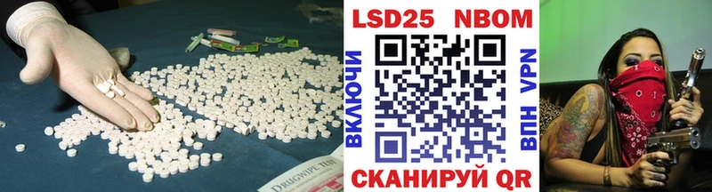 где купить наркотик  Краснокамск  kraken ONION  Лсд 25 экстази ecstasy 