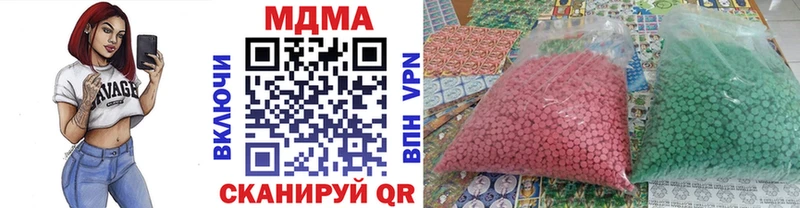 дарнет шоп  Краснокамск  MDMA молли 
