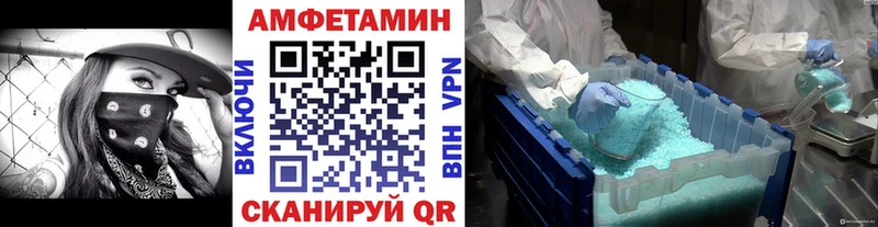 МЕТАМФЕТАМИН винт  KRAKEN ССЫЛКА  Краснокамск 