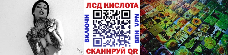 купить наркотик darknet как зайти Наркотические марки 1,5мг Краснокамск